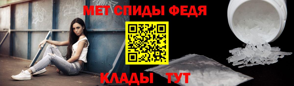 АМФ  АМФ  Вход с VPN  Северобайкальск  АМФЕТАМИН Розовый 