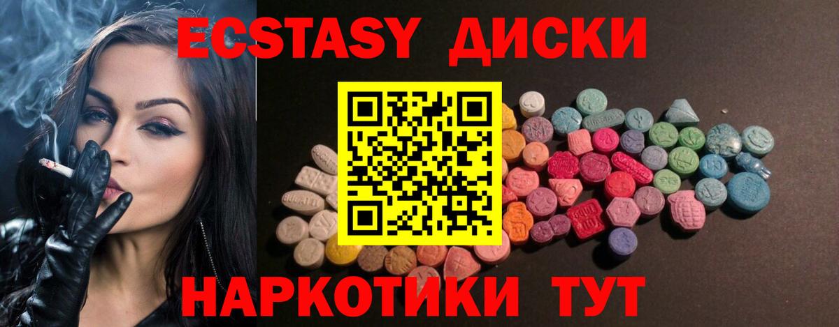 Мефедрон кристаллы  Северобайкальск  COCAIN  Вход с VPN  Каннабис  Экстази  ГАШИШ  MDMA 
