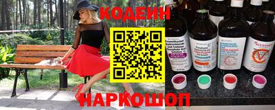 дурь Партизанск