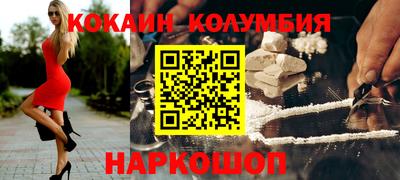 гашишное масло Пушкино