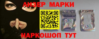 дурь Партизанск