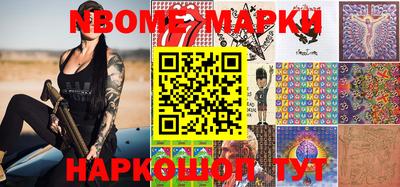 гашишное масло Пушкино