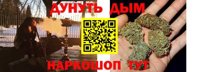соль курить ск Первоуральск