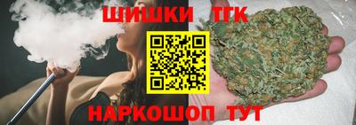 дурь Партизанск