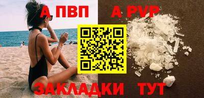 дурь Партизанск