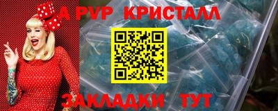 дурь Партизанск