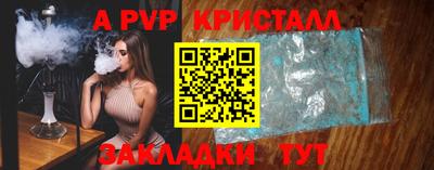 соль курить ск Первоуральск