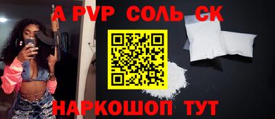соль курить ск Первоуральск