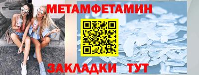 соль курить ск Первоуральск