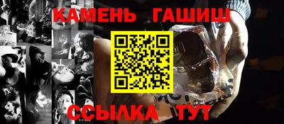 дурь Партизанск