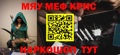 мяу мяу мука Пыть-Ях