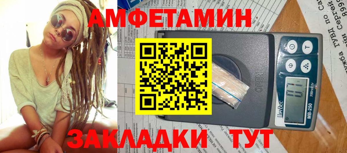 Канабис Северобайкальск
