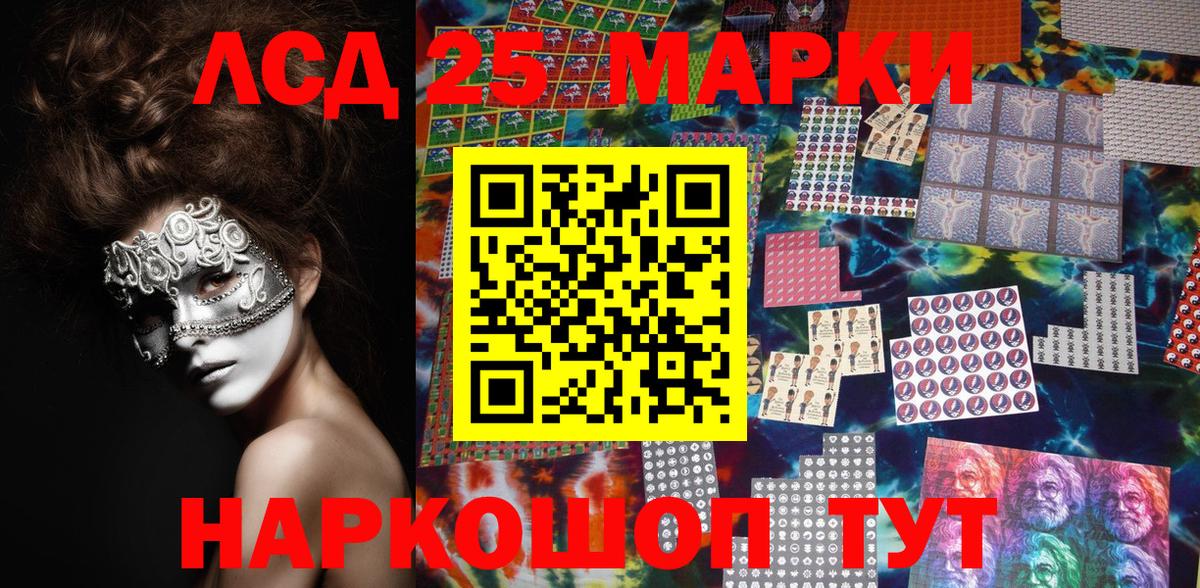 Северобайкальск  Марки NBOMe  Вход с VPN  Марки NBOMe 1,8мг  Марки NBOMe 1,8мг 