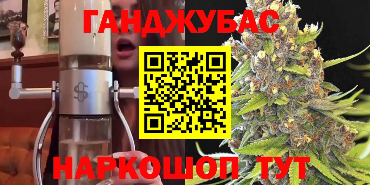 Шишки марихуана Amnesia Северобайкальск